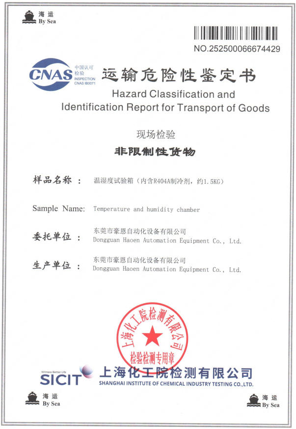 ISO 45001:2018 Certificate